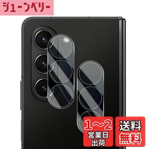 yzWigsii Ή Galaxy z Fold6 p JtB y2z {AGCɎqfސ Galaxy z Fold6 JیtB ^ dx9H ϏՌ σXNb` ߗ wh~  Galaxy z Fold6