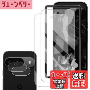 yzWigsii Ή Google Pixel 9 p KXtB y2+2Zbg+ KChgtzsNZ9 یtB *2 + JtB *2 y  i {AGCɎqfށz dx9H KX Ռz