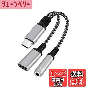 yzALLVDy2in1z Type-c Cz ϊ A_v^ ^Cvc ϊP[u USB-C - 3.5 mmwbhtHWbNA_v^PD 30W Aux usb-cI[fBWbN DAC db/ʒ/yΉ iC