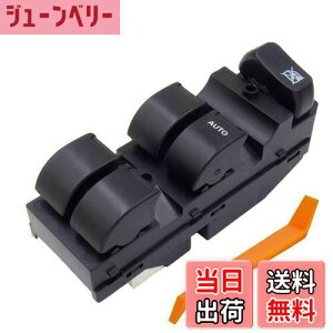 �y���������zELIFEPARTS �p���[�E�B���h�E�X�C�b�` �K�� ���S��R MR���S�� �A���g �Z���{ MH21S/MH22S(���) ���ėp 16�s��