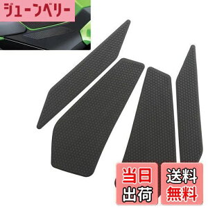 �y���������zELIFEPARTS �o�C�N�p �j�[�O���b�v�p�b�h �T�C�h �^���N �p�b�h �K�p NINJA400 2018-2020 �u���b�N