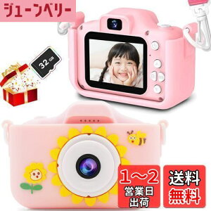 yzPOSO LbYJ gCJ qpJ ̎q qǂpfW^J  ̎q 1080P HD J qv[g B@\ 2.0C`IPS8{Y[ ȒP U