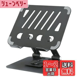 yzArhpbh ^ubg X^h 360°] px\ iPad Pro/Macbook/Switch/X}z/oCj^[@Ή ^ubgz_[ ~ 萫UQ lԍHw݌v 