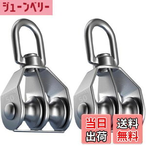 yzVEeN M50 XeX dv[[ ݕA SUS304 ԃ[vv[[ NC~O XCx  ϋvω׏d 400 kg 2 Zbg