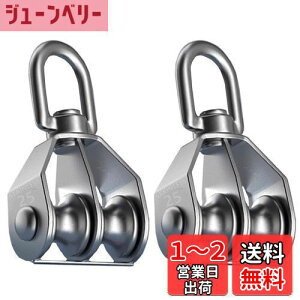 yzVEeN M25 XeX dv[[ ݕA SUS304 ԃ[vv[[ NC~O XCx  ϋvω׏d 150 kg 2 Zbg