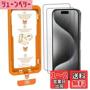 yzyKX2Zbg&KChgtziPhone 15 Pro Max KXtB 2Zbg 炩ȎG o/zEȒP\t 3DEhGbW ČRKi wF Sʕی 9Hz