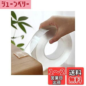 yz^ p5m ʃe[v ~ ͂   S  ]|h~ Ƌ イ J[ybg Q WF 1mm 2cm 5m
