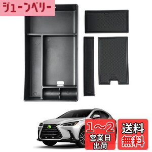 yzAutorder Z^[R\[I[KiCU[ 2022 2023 2024 2025 NTX NX NX 250/NX 350/NX 350h 450h+ ANZT[ A[Xg[{bNX ZJ_CT[ggC ~߃}b