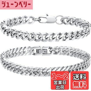 yz[LinnWell] 약 uXbg 316L XeX `F[ Y uXbg lCuXbg 6ʃJbg 8mm qbvzbv Y ANZT[ (Vo[ (23cm))