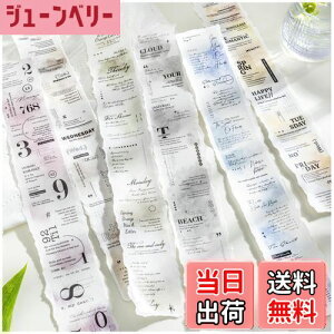 yzArpaper V[ R[W f XLOe[v lߍ킹 p [V[ t[NV[ XebJ[ e[v^ 킢 ̎q g  R[W V[ XN