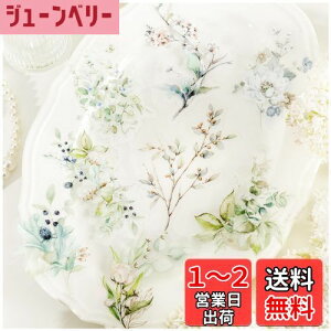 【送料無料】Arpaper シール コラージュ 素材 フレークシール 詰め合わせ 花 ステッカー PET シール おしゃれ かわいい 手帳 スマホ 女の子 ノート スクラップブック デコ コラージュ 防水 コラ