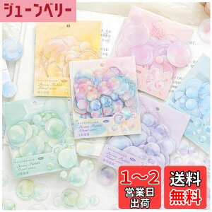 yzArpaper V[ R[W f t[NV[ lߍ킹 PET  킢 LL 蒠 X}z ̎q m[g  XNbvubN V[ XebJ[ fR R[