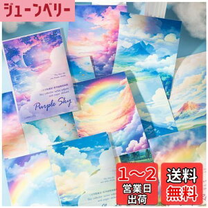 yzArpaper V[ R[W f fUCy[p[ lߍ킹 pbN V[ubN fގ wi XebJ[ 킢 a   Zbg e g wi y[