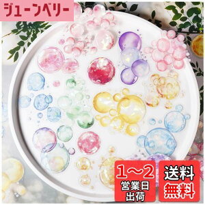 【送料無料】Arpaper シール コラージュ 素材 フレークシール 詰め合わせ PET おしゃれ かわいい キラキラ 手帳 スマホ 女の子 ノート 箔押し スクラップブック シール ステッカー デコ コラー