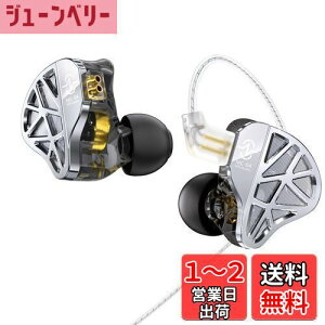 yzCCZ MC04 Nocturne LCz 1BA+1DDnCubhCzCj Q[Cz Ji^Cz Ci[C[ HiFi dቹ dCbL mCYLZjO 10mm