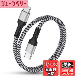 yz^Cvc iPhone16e [dP[u 30cm Z PDΉ 20W}[d f[^] usbc to usbc P[u Haoano 0.3M ^Cvc AhCh[dP[u ϋviC iPhone 16/15/iPad Air/Mini/Redmi 1