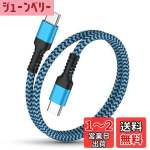 yzusb c iPhone16e [dP[u 30cm Z PDΉ 20W}[d f[^] usbc to usbc P[u Haoano 0.3M ^Cvc AhCh[dP[u ϋviC iPhone 15 Pro Max/iPad Air/Mini/Redmi 1