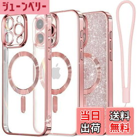 【送料無料】Meifigno iPhone 15 Pro Max ケース キラキラペーパー付き MagSafeに対応 黄ばみなし 耐衝撃 磁力強い ワイアレス充電 ストラップ 透明 可愛い クリア 6.7インチ ローズゴールド