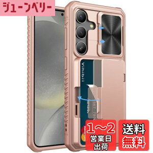 【送料無料】Vihibii for Samsung Galaxy S24 ケース 背面 カード 収納(4枚)スタンド付き カメラレンズ保護 SC-51E / SCG25 カバー ギャラクシーS24 滑り止め 耐衝撃 スタンド機能 TPU ケース (ローズゴー