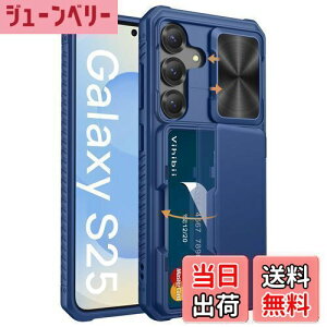 yzVihibii Galaxy S25 pP[X J[h[ (4) w [RFIDubLO] JYی ČRMILKi擾 Jo[ ϏՌ ~ 蒠^ MNV[ S25 X}zP[X (u[)