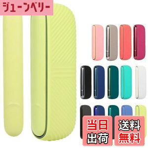 yzHOREJIA P[X for iqos Ήiqos iluma p̃P[X y2_ZbgzVRP[X+݊phAJo[ ACRXC}ɓKp P[X C}p̃TCh Jo[ wh~ [d i