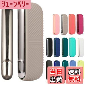 yzHOREJIA P[X for iqos Ήiqos iluma p̃P[X y2_ZbgzVRP[X+݊phAJo[ ACRXC}ɓKp P[X C}p̃TCh Jo[ wh~ [d i