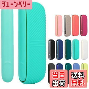 yzHOREJIA P[X for iqos Ήiqos iluma p̃P[X y2_ZbgzVRP[X+݊phAJo[ ACRXC}ɓKp P[X C}p̃TCh Jo[ wh~ [d i