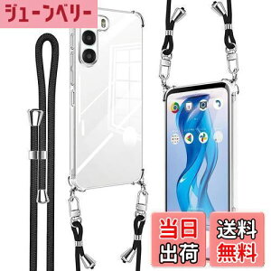 yzDenaisii ZTE Nubia S 5G P[X NA A403ZT p Jo[ V_[ Xgbv ϏՌ Nubia S 5G X}zP[X | ΂߂ |  TPU Xgbvt g P[X y^ Rt