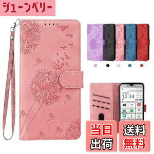 yzladdutoi FOR 񂽂X}z3 P[X a205kc P[X 蒠^ PUU[ X^h@\ J[h[ 360xی }Olbg Xgbv  C菝h~ h~ ϏՌ z^ y 