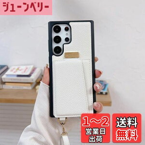 yzNanHou Samsung Galaxy S24 Ultra P[X 蒠^ PU t@bV SC-52E SCG26 蒠^ ΂߃V_[Xgbvti\jϏՌ ی Jo[  zJ }Olbg w