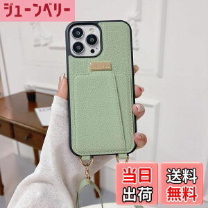 yzNanHou iPhone 15 Pro Max P[X 蒠^ PU(@v) t@bV蒠^ ΂߃V_[Xgbvti\jϏՌ ی Jo[  zJ }Olbg wʋ