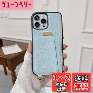 yziPhone 15 Pro Max P[X 蒠^ PU(@v) t@bV蒠^ ΂߃V_[Xgbvti\jϏՌ ی Jo[  zJ }Olbg wʋt 