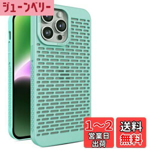 【送料無料】Kanyaku iPhone15Pro用の ケース 冷却ケース 保護 カバー 冷却 サポート ネッ 熱放散 ネットワーク ストラクチャー 熱放 (HRSR-15pro-lv)
