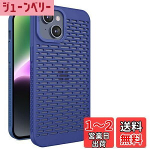 【送料無料】Kanyaku iPhone15Plus用の ケース 冷却ケース 保護 カバー 冷却 サポート ネッ 熱放散 ネットワーク ストラクチャー 熱放 (HRSR-15plus-lan)