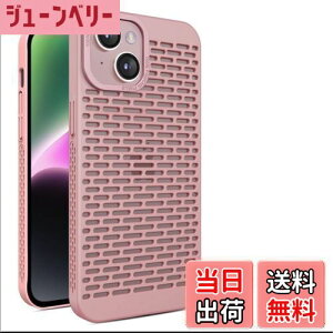 yzKanyaku iPhone14p P[X pP[X ی Jo[ p T|[g lb MU lbg[N XgN`[ M (HRSR-14-fen)