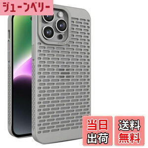 yzKanyaku iPhone14Prop P[X pP[X ی Jo[ p T|[g lb MU lbg[N XgN`[ M (HRSR-14pro-hui)