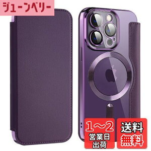 yzKanyaku iPhone15ProMaxp̃P[X MagSafeΉ Yی P[X 蒠^ p Jo[ 8P PUU[ X }zP[X X^h@\ DĉK J[h[t ϏՌ CX[d