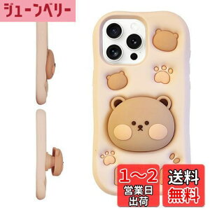 yzKanyaku iPhone 16Pro p P[X Jo[ iPhoneP[X   l    N} iPhone 16Pro ؍ t@bV 3D q j 킢 k VR VJ