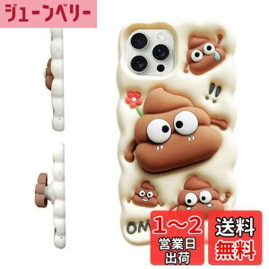 yzKanyaku iPhone 15Pro Max p P[X Jo[ iPhoneP[X   l     iPhone 15Pro Max ؍ t@bV 3D q j 킢 k VR VJQ