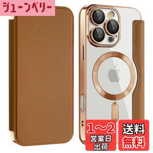 yzKanyaku iPhone16Prop̃P[X MagSafeΉ Yی P[X 蒠^ p Jo[ 8P PUU[ X }zP[X X^h@\ DĉK J[h[t ϏՌ CX[dΉ 