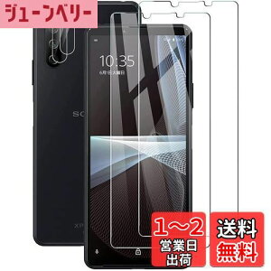 yzy4ZbgzXperia10 III/Xperia 10 III Lite (SO-52B||SOG04) KXtBi2j{JtBi2jKakuki Xperia 10 III/Xperia 10 III LIte YیtB SʕیtB 