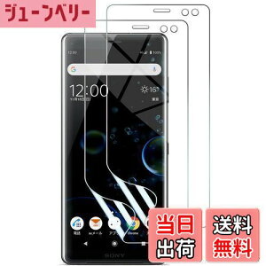 yzy2ZbgzXperia XZ3 p tB [kakuki] docomo SO-01L au SOV39 TPUf  3D݌v h~ CAX P[XɊ Sn LYC Xperia XZ3(NAj