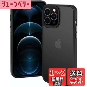 【送料無料】Kakuki 半透明 For iphone13 Pro Max 用 ケース マット 6.7インチ SGS軍事認証 滑り止め マット加工 黄ばみなし レンズ保護 ワイヤレス充電対応 ハードケース レンズ保護 耐衝撃 iphone 13 Pro
