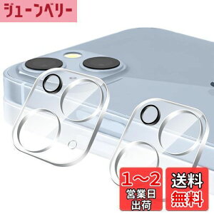 【送料無料】【2枚セット】Kakuki For iPhone 14 /iPhone 14 Plus カメラフィルム アイフォン14 /アイフォン14 プラス カメラ保護 フィルム ガラスフィルム 超薄型 2.5D 高透過率 硬度9H 耐衝撃 耐スクラッ