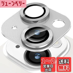 yzKakuki For iPhone 14 /iPhone 14 Plus JtB ACtH14 /ACtH14 vX JیtB ϏՌ IoI[o[h~ A~ JJo[ (iPhone 14 / 14 Plus, Vo[