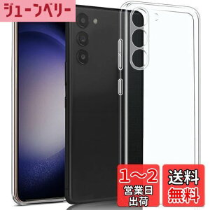 yzGalaxy S23 P[X [Kakuki] MNV[ S23 SC-51D SCG19 NA \tgJo[ Xgbvz[t TPU Yی ^ wh~ ϖh~ h~ Sی y SʕیJo[ (
