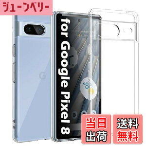 �y���������zKakuki For Google Pixel 8 �P�[�X �N���A �\�t�g�J�o�[ �X�g���b�v�z�[���t ����TPU �����Y�ی� ���^ �w��h�~ ���ϖh�~ �����h�~ �y�� �S�ʕی�J�o�[ (Pixel8�Ή�)