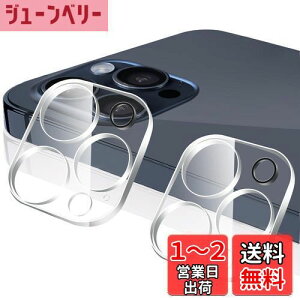 yzKakuki For iPhone 15 Pro/iPhone 15 Pro Max p JtB ACtH15v/ACtH15v}bNX JیtB KXtB 2.5D IoI[o[h~ ߗ dx9H Ϗ
