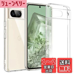 yzKakuki For Google Pixel 8A P[X TPU+PC ΂ݖ sNZ8A NAJo[ Xgbvz[t Yی ČRMILKi擾 ϏՌ h~ y SʕیJo[ (Pixel 8A Ή) ?
