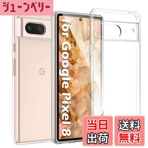 yzKakuki For Google Pixel 8 P[X TPU+PC ΂ݖ sNZ8 NAJo[ Xgbvz[t Yی ČRMILKi擾 ϏՌ h~ y SʕیJo[ (Pixel 8 Ή) ?